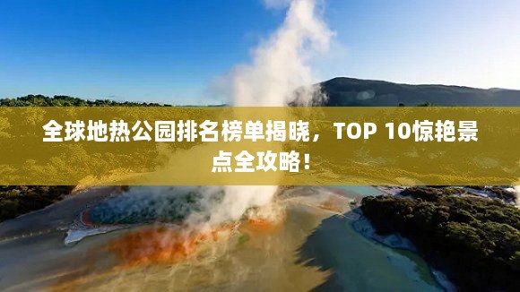 关于我们 第111页