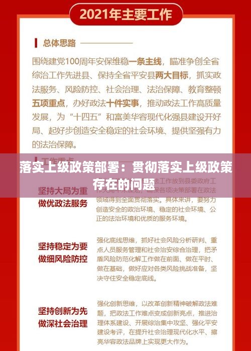 shenqingqishuang 第2页