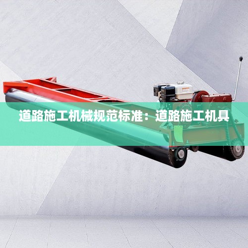 关于我们 第102页