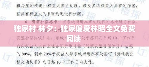 成功案例 第115页
