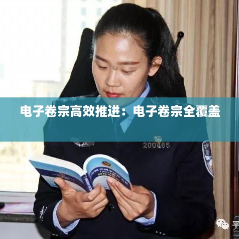刬旧谋新 第2页