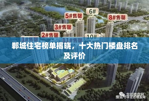 去故就新 第2页