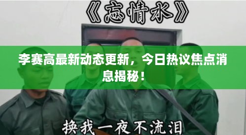 第547页