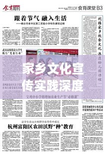 关于我们 第79页