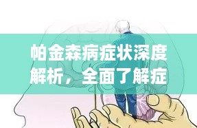 产品中心 第54页