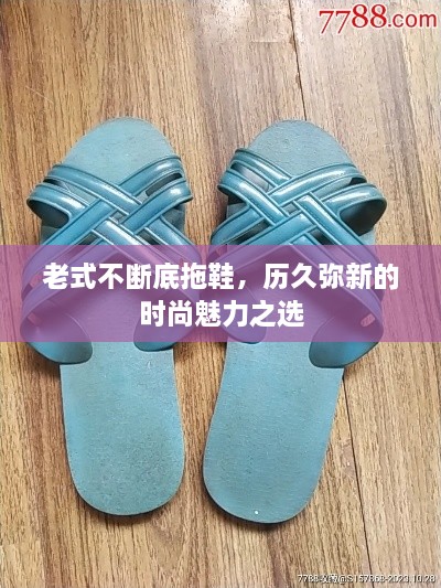 产品中心 第50页