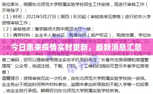 第276页