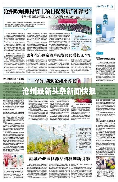 成功案例 第39页