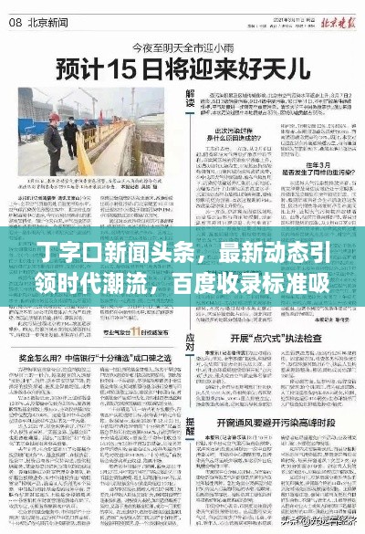 产品中心 第24页