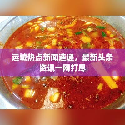 成功案例 第22页