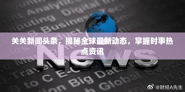 联系我们 第17页