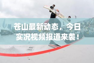 产品中心 第14页