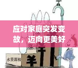 联系我们 第16页