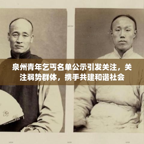 新闻动态 第12页