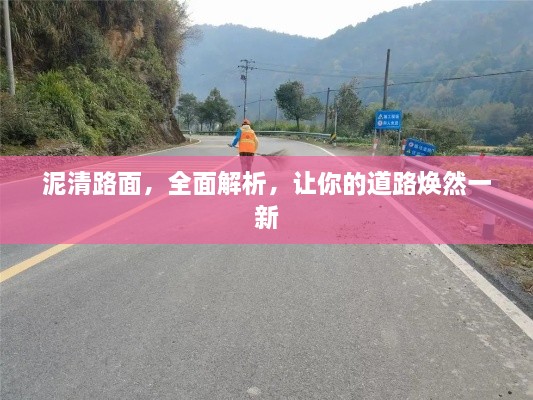 关于我们 第10页