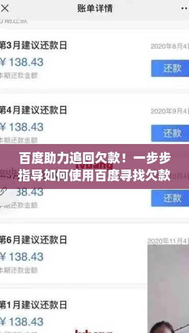 另谋高就