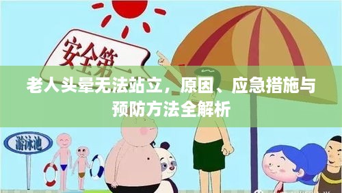 feizhubengyu