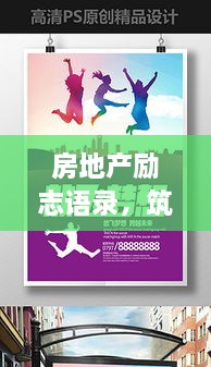 成功案例 第8页