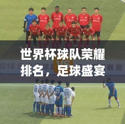 关于我们 第6页