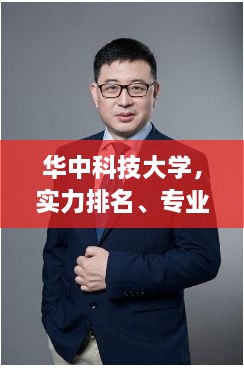 飞禽走兽