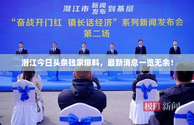 产品中心 第4页