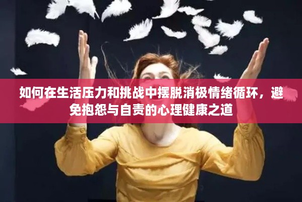 quanguixianyao