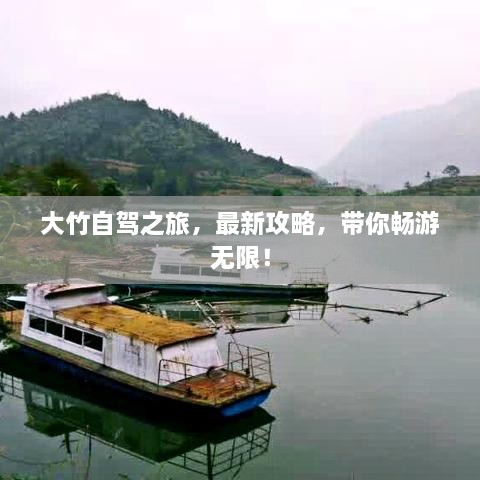 光明磊落