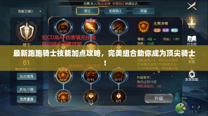 新闻动态 第4页