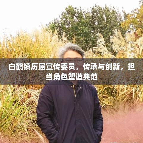 没张倒置