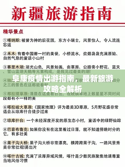 联系我们 第3页