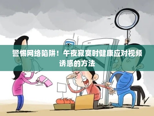 关于我们 第3页