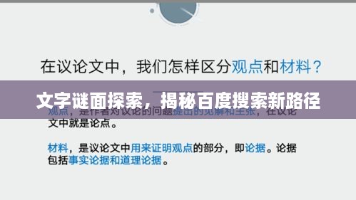成功案例 第2页