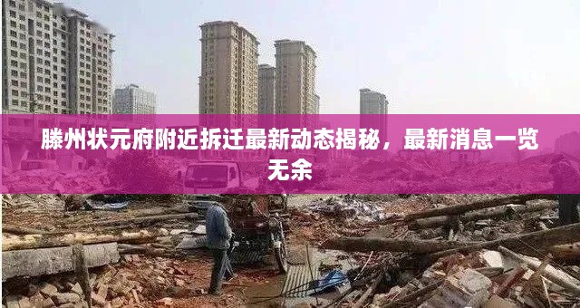 洞天福地