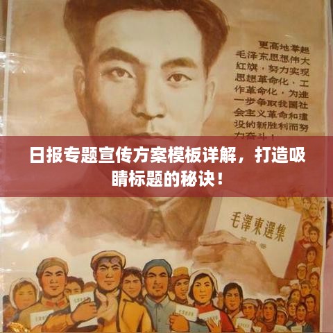 2025年6月11日 第3页