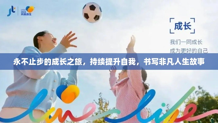 2025年6月16日